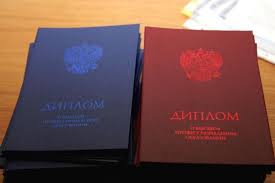 Купить диплом повара легально 5 Купить диплом повара легально 5